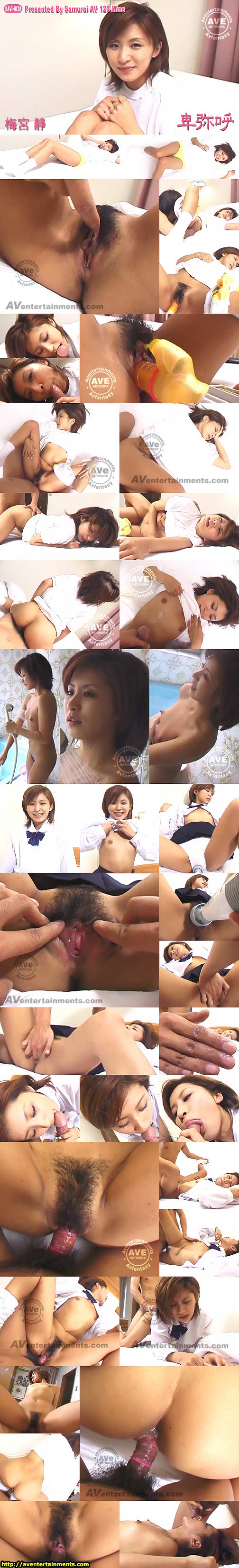 卑弥呼 Vol. 28 サンプル画像