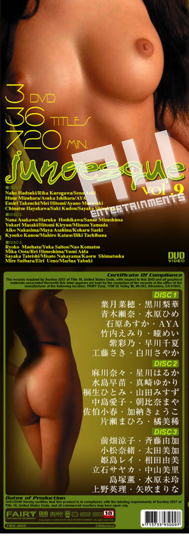 ジュノエスク Vol. 9 (3 Discs) 12時間 : 葉月菜穂, 黒川梨華, 青木瀬奈, 水原ひめ, 石原あすか, 瞳めい, 他36名 サンプル画像