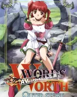 Wordsworth: Outer Story