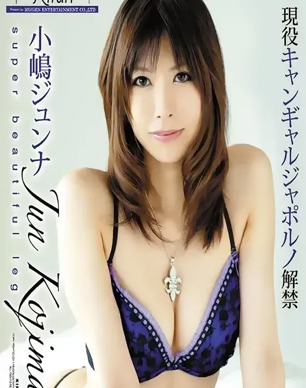 KIRARI 04 : 小嶋ジュンナ ( ブルーレイ版 )ダウンロード