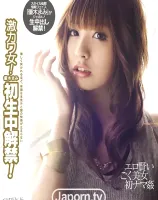 キャットウォーク ポイズン 60 : 優木まみ (ブルーレイ版) - 無料アダルト動画付き（サンプル動画）