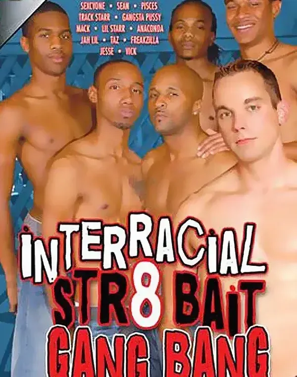 Inter Str8 Bait Gang Bangダウンロード