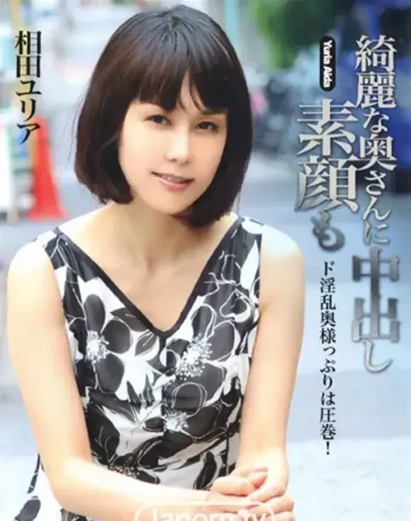 CATCHEYE Vol.74 素顔も綺麗な奥さんに中出し : 相田ユリアダウンロード