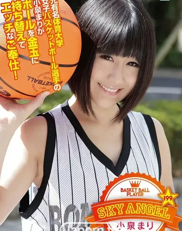 スカイエンジェル Vol.199 : 小泉まりダウンロード