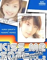 AV Queen Vol. 20: Kiss Me Soft