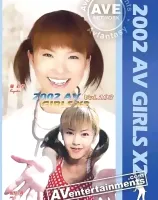 2002 AV ガールズ X2 Vol.103