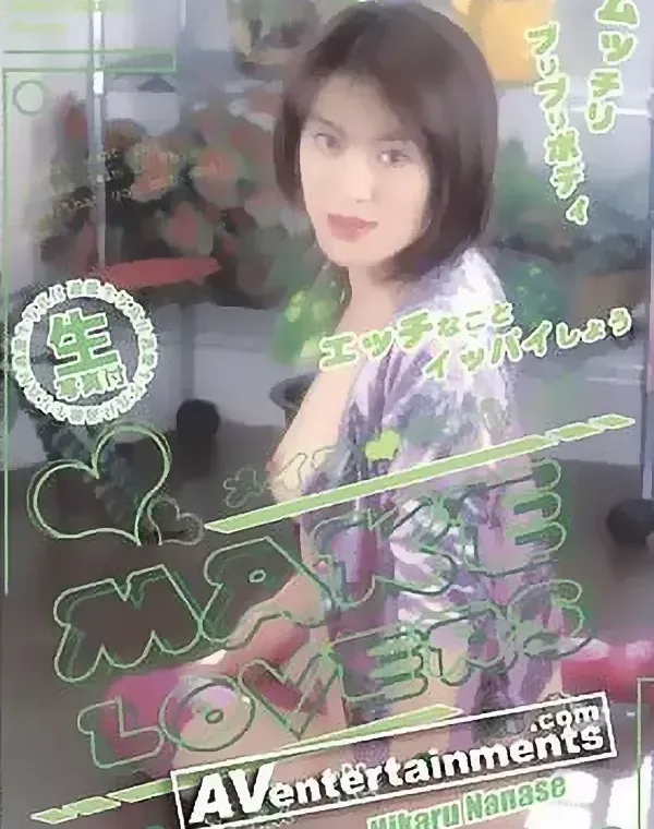 メイクラバーズ Vol.5ダウンロード