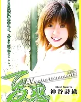 エキサイト バニー Vol.33 夏恋 