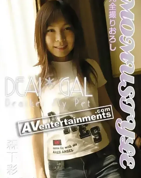 関連のある無修正動画裏DVDタイトル