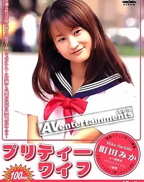 関連のある無修正動画裏DVDタイトル