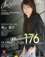 スタートーキョー Vol.3 : 青山葉子