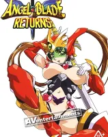 エンジェルブレイ 3