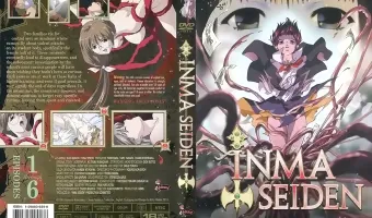 新世紀 淫魔聖伝 (Episodes 1 - 6) : Legend of the Beast of Lust (DVD-Rディスク盤) 
