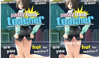 パンティ フラッシュ ティーチャー (リージョン1)