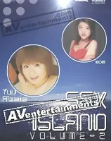 AV クイーン Vol. 27: セックスアイランド 2