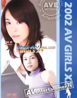 2002 AV Girls X2 Vol.105