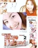 Tokyo Legend Vol.2