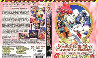 ロマンスは剣の輝き ： エピソード1　（リージョン１）