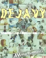 DEJAVY Vol. 12