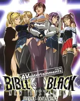 バイブルブラック 6: 第二の聖書　新バイブルブラック　（リージョン１）