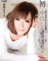 S Model 100 初めての中出しセックス : 紺野まりえ