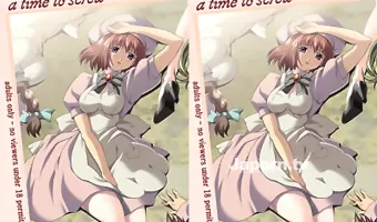 ア タイム トゥ スクリュー (リージョン1)