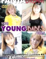 トウキョウヤングベイブス VOL.9