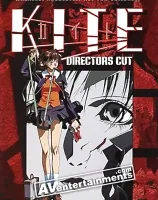 Kite Director\'s Cut （リージョン１）
