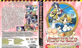 ロマンスは剣の輝き ： エピソード3 （リージョン１）