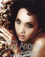 Ninn Worx: Lost Angels - Katsumi