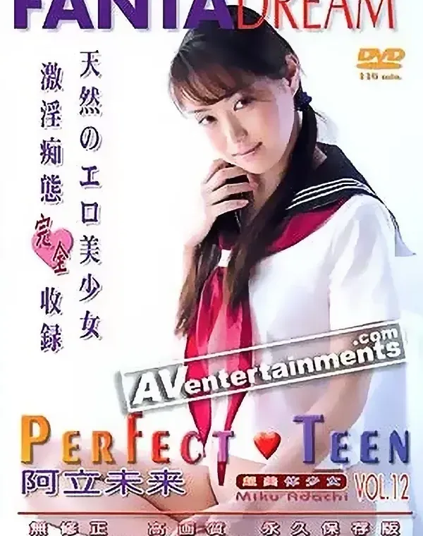 関連のある無修正動画裏DVDタイトル