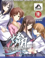 燐月-リンゲツ 第2巻