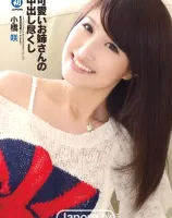 キャットウォーク ポイズン 81 〜可愛いお姉さんの中出し尽くし〜 : 小橋咲