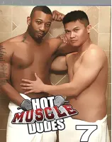 ホット マッスル デューズ Vol.7