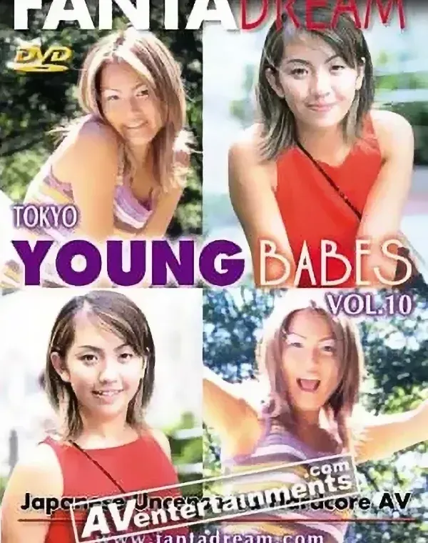 トウキョウヤングベイブス VOL.10 ダウンロード