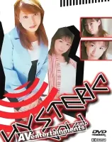 Hysteric Vol. 1