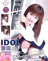 チップトップ X VOL.22 ： 深田涼子