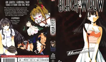 黒姫 -桎桔の館-