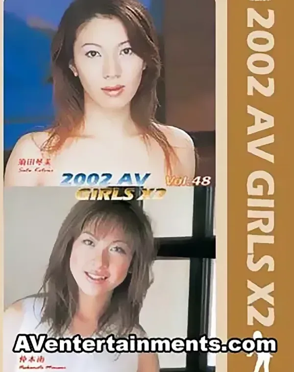 2002 AVガールズX2 Vol.48ダウンロード