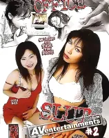 ジャパニーズ オフィス スラット Vol. 2