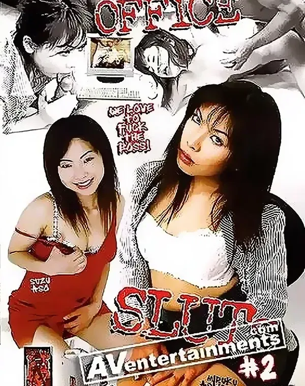ジャパニーズ オフィス スラット Vol. 2ダウンロード