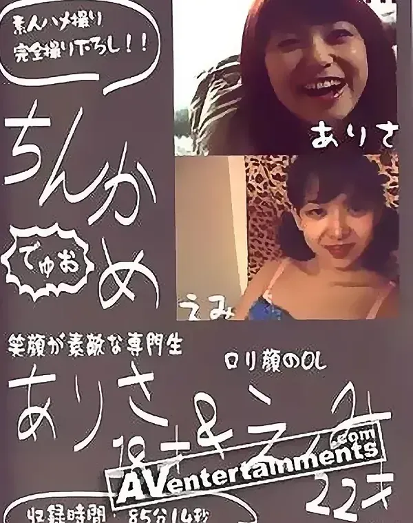 ちんかめでゅお 2ダウンロード