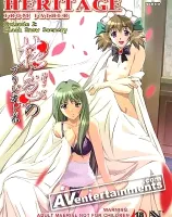 椿色のプリジオーネ:第弐幕　〜玄い雪景色〜 