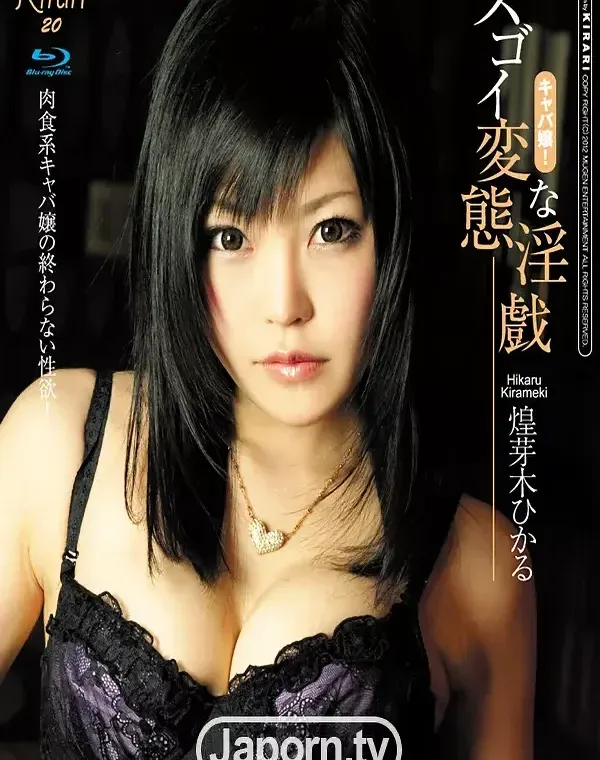 関連のある無修正動画裏DVDタイトル