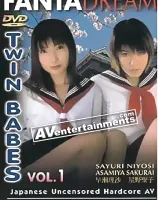 ツインベイブス VOL.1