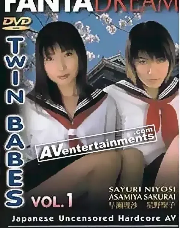 ツインベイブス VOL.1ダウンロード