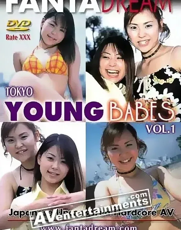 トウキョウヤングベイブス Vol.1 ダウンロード