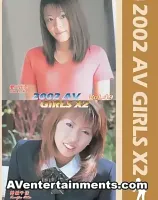2002 AV ガールズ X2 Vol.49