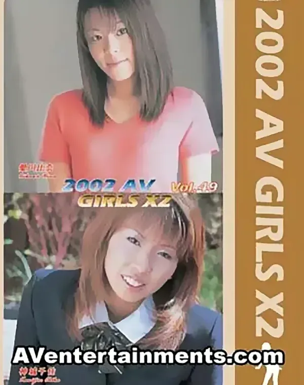 2002 AV ガールズ X2 Vol.49ダウンロード