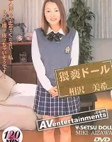 Peri Scope No.6: Y-Setsu Doll